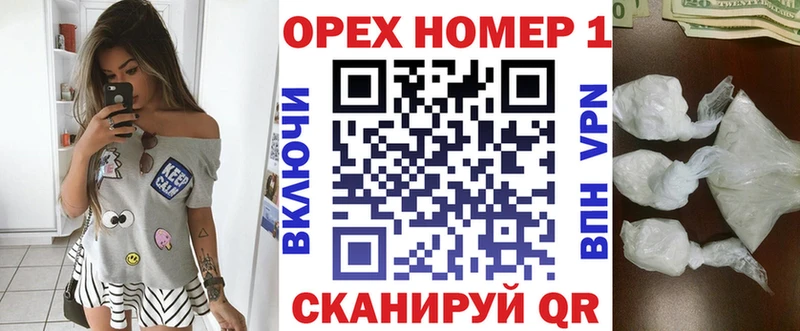 Где можно купить наркотики Полесск Конопля  АМФ  ГАШИШ  Меф  COCAIN  Альфа ПВП 