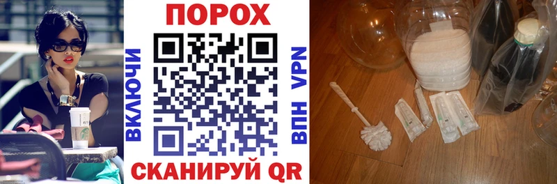 АМФЕТАМИН 98% купить наркотик darknet клад Полесск