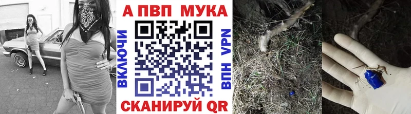 A PVP Соль  Полесск 