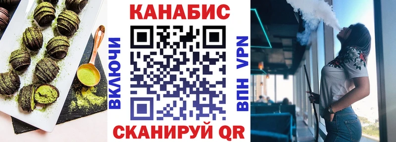 гидра ссылка  Полесск  Canna-Cookies конопля 