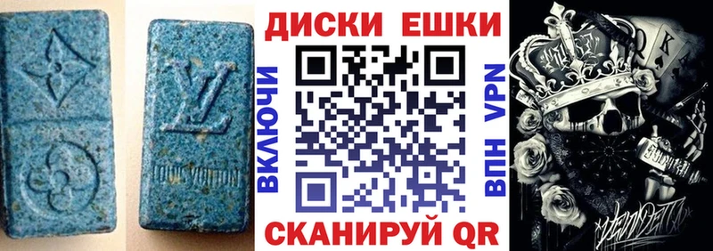ЭКСТАЗИ MDMA  ссылка на мегу рабочий сайт  Полесск 