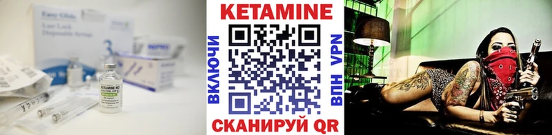 kraken маркетплейс  площадка Telegram  КЕТАМИН ketamine  Полесск 