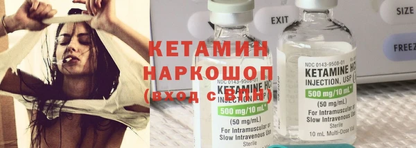 прущая мука Армянск