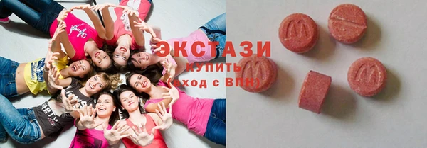 ПСИЛОЦИБИНОВЫЕ ГРИБЫ Аркадак