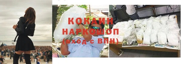 ПСИЛОЦИБИНОВЫЕ ГРИБЫ Аркадак