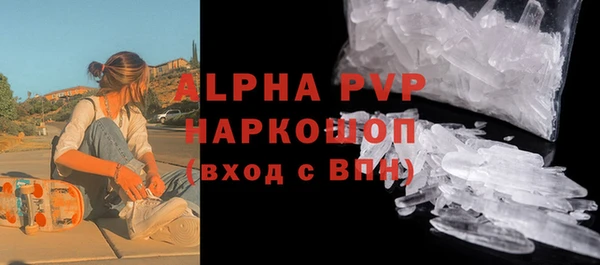 ПСИЛОЦИБИНОВЫЕ ГРИБЫ Аркадак