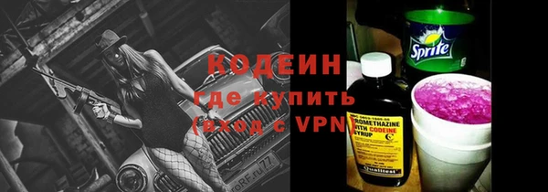 ПСИЛОЦИБИНОВЫЕ ГРИБЫ Аркадак