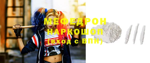 эйфоретик Арсеньев
