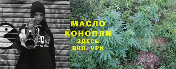 прущая мука Армянск