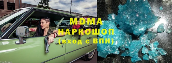 прущая мука Армянск