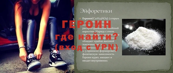 эйфоретик Арсеньев