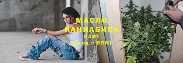 прущая мука Армянск
