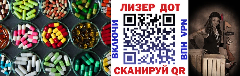 Лсд 25 экстази ecstasy  OMG   Полесск 