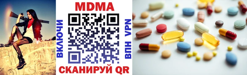 магазин продажи наркотиков  Полесск  MDMA молли 
