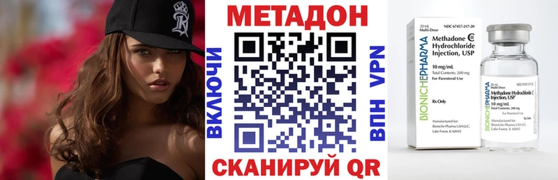 МЕТАДОН VHQ  где можно купить наркотик  Полесск 