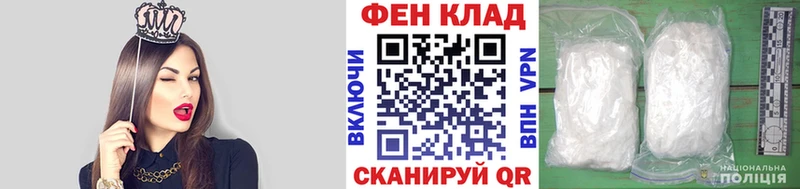 Первитин мет мега Полесск