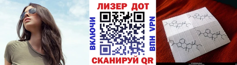 наркота Полесск Марки N-bome 1500мкг