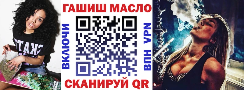 ТГК Wax  Полесск 