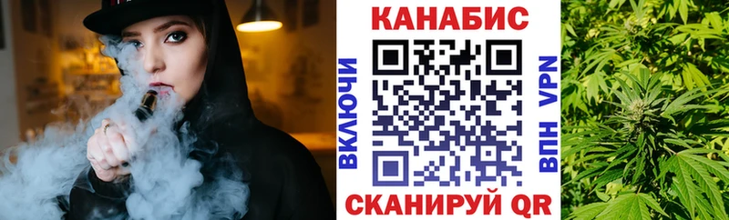 Шишки марихуана AK-47  Полесск 